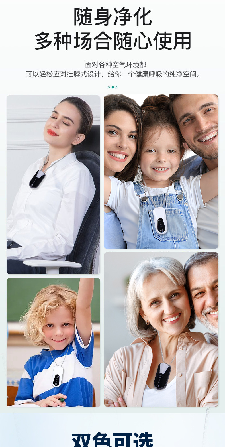 New cross-border mini necklace air purifier, portable personal car-mounted negative ion purifier, neck-hanging oxygen bar