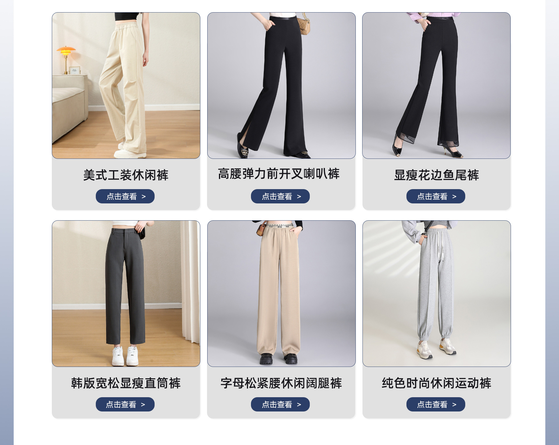 东阳市恩赐服饰有限公司店铺推荐