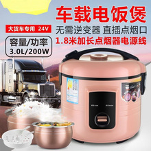 �|������܇�d����24V��؛܇��3������24����܇�1-2-4��1.623L