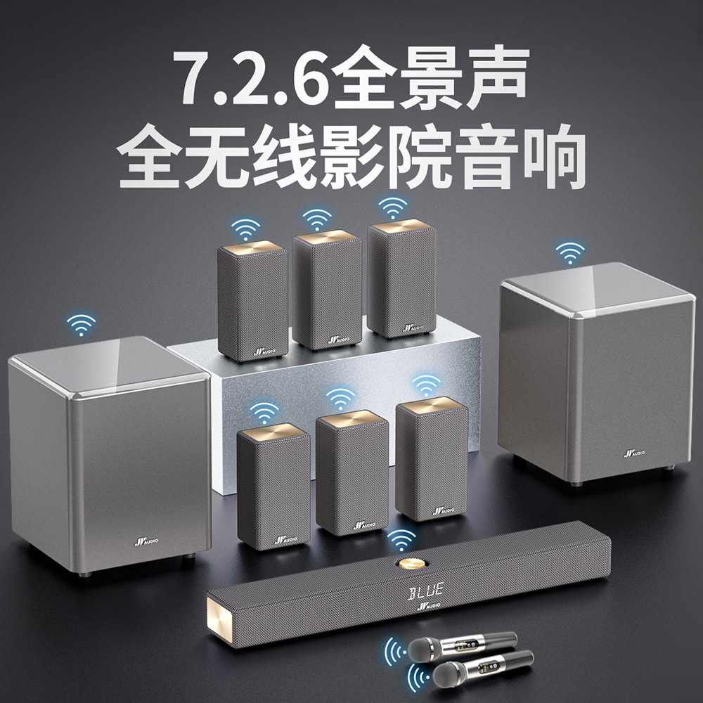 Tv Audio Home Living Room Surround Ktv Home Theater Set Echo Wall Bluetooth Speaker Bass Projector