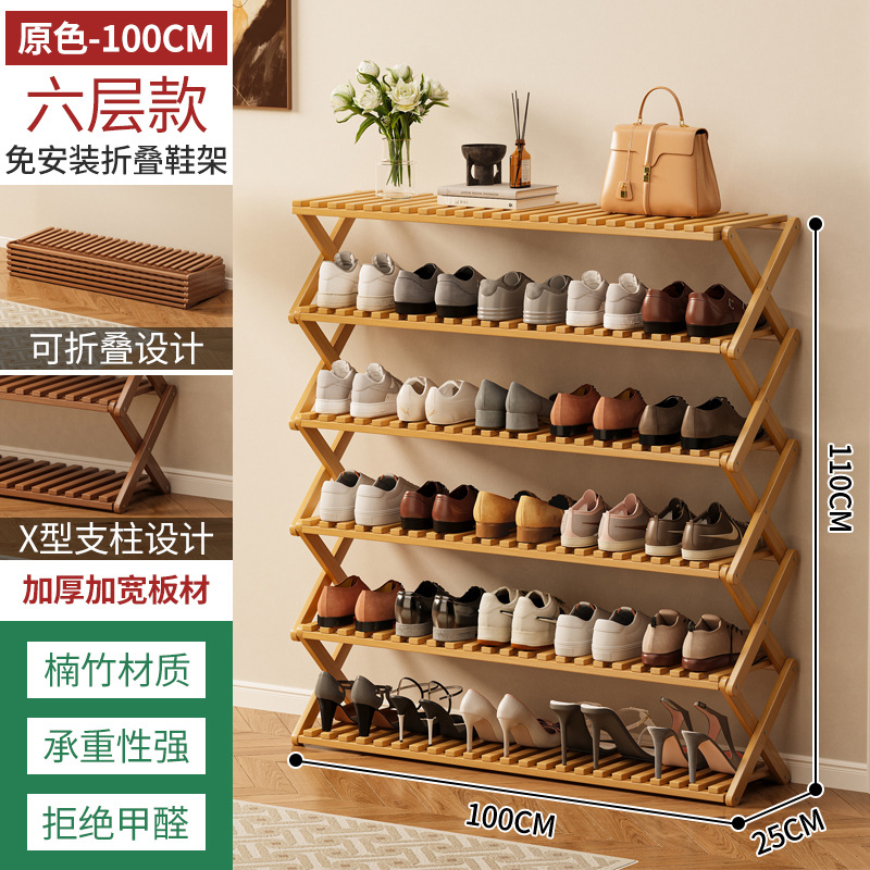 Estante de zapatos plegable de bambú almacenado en el dormitorio de la casa de alquiler multicapa simple sin instalación en la puerta