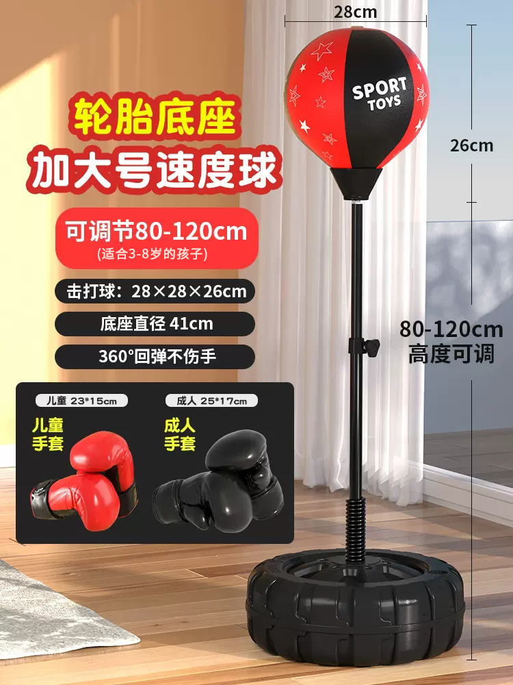 Tire large size 120cm [ball 28cm +2.2 tube] 1 pair of children's large gloves + 1 pair of large gloves