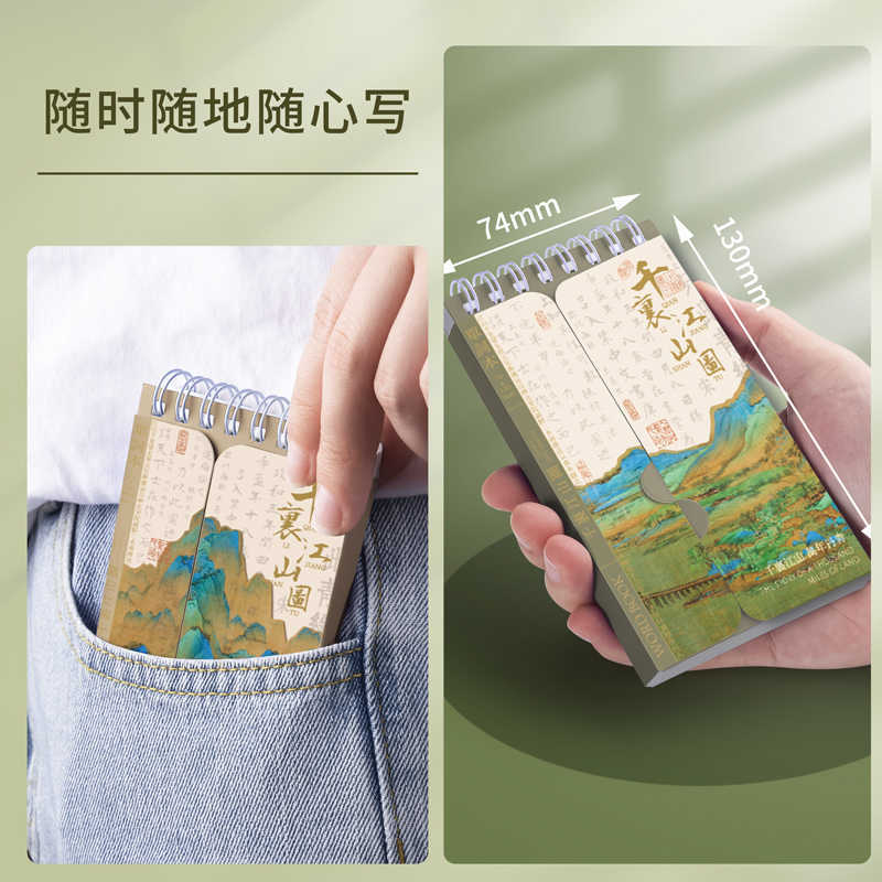 Cuaderno de memoria portátil para el examen de posgrado de la escuela secundaria japonesa cuaderno de bolsillo