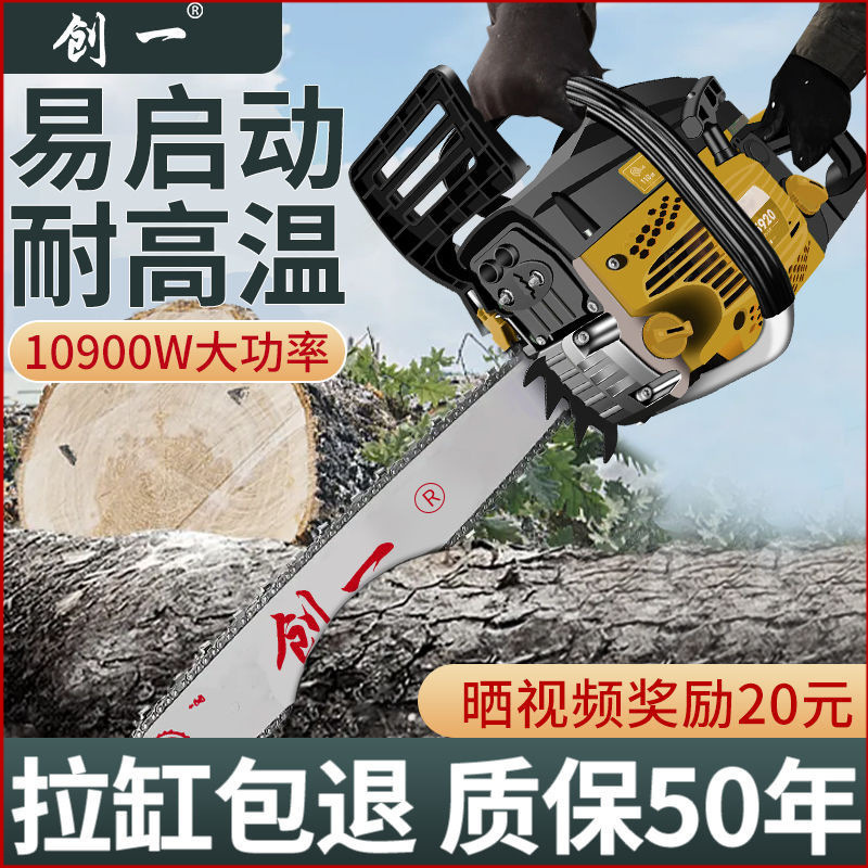 美国油锯伐木锯汽油锯大功率小型家用电锯无线多功能砍树油据直销