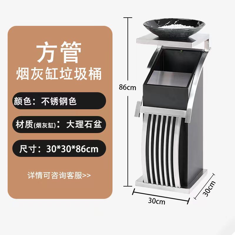 Botella de basura de acero inoxidable comercial hotel lobby sanitario con cenicero hotel KTV hall vertical cenicero
