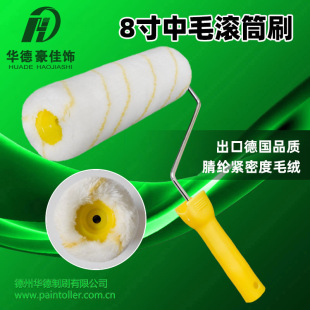 8����ë��ë����]����LͲˢ����ˢ20cm�A�¹��Sֱ�l���ڵ�