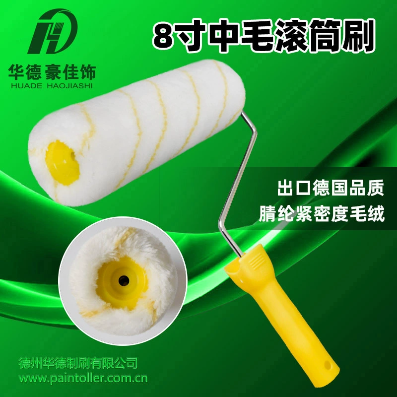8 дюймов малярный валик кисть средние волосы грубая шерсть чистый акриловый валик кисть 20 см Huade завод прямые волосы