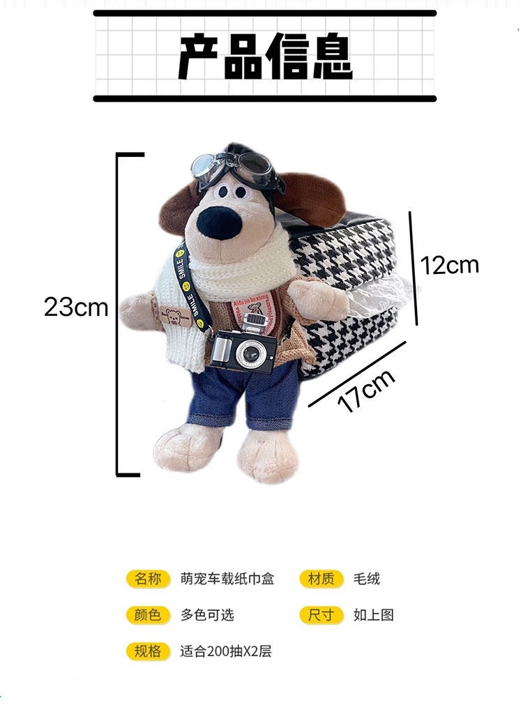 Cloud-Themed Car Tissue Box Hanging Style High-End Creative Cute Doll Car Decoration Ornament Car Tissue Hanging Bag