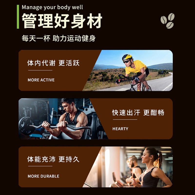 中国邮政农品西梅黑咖啡邮邮农品阿拉比卡咖啡豆西梅粉速溶黑咖啡|undefined