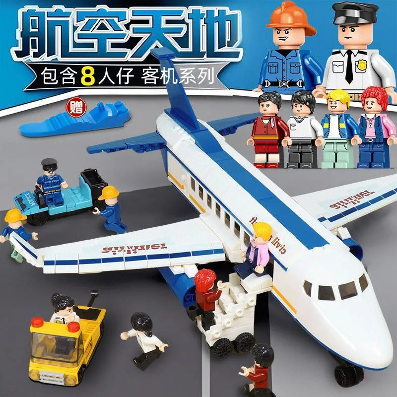 中国积木飞机客机航空拼装益智玩具拼图模型男女孩子生日航天礼物|undefined