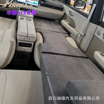 Platinum/Bz3 Front Seat Sleeping Pad Car Sponge Bed Free Inflatable Anti-Slip Car Mattress Lunch Break Sleeping Pad (Vehicle-mounted inflatable bed) - gray-front-seat-sleeping-pad-bz3-exclusivemanufacturer-straight-hair