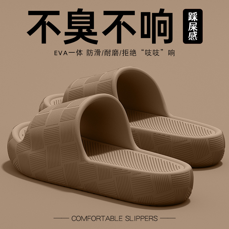 커피색 [똥을 밟은 듯한 두꺼운 밑창]