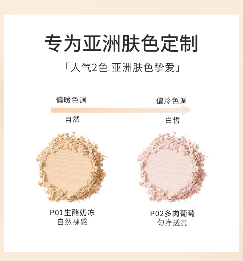 ARTMISS琉璃瓷感蜜粉饼详情_09.jpg