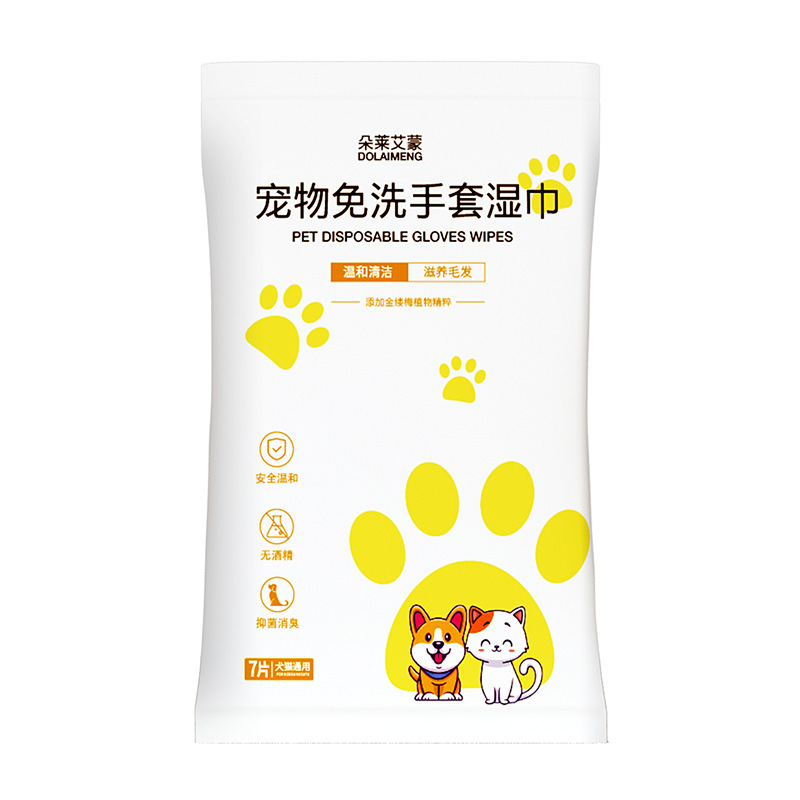 ペットの猫の犬は涙の跡に行きます。|undefined
