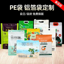 塑料编织袋;化肥饲料袋;塑料手提袋