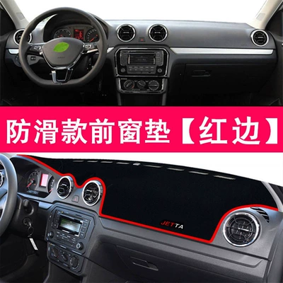 13-19 Models of Volkswagen New Jetta Center Console Anti-Slip Mat, Anti-Glare Mat, Dust-Proof and Sun-Proof Mat Specifically for New Jetta (Günəş əleyhinə siperlik) - 13-19-new-jetta-front-window-mat-red-edge