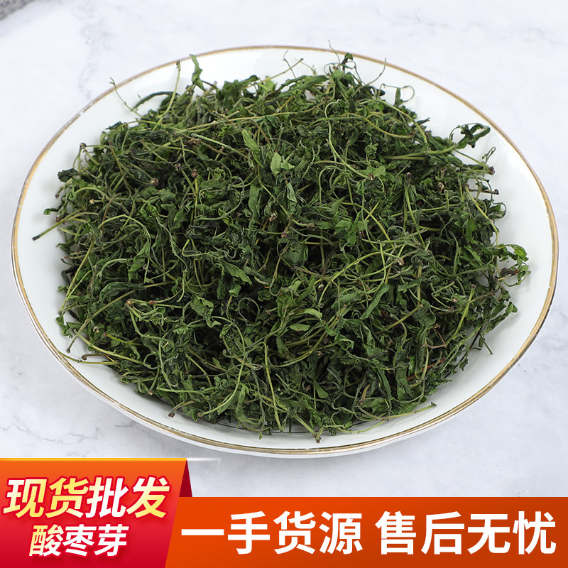 2026 New Tea Wild First-Crop Tender Leaf Buds Hand-Picked Tender Buds and Leaves 500g Jujube Bud Tea Jujube Leaf Tea