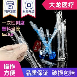 离心管;试管、滴管;实验室耗材