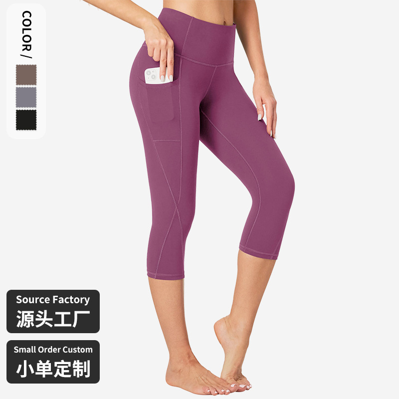 Amazon Explosions Yoga Pants Women's High Waist Hip Lifting Capri Pants Leggings Fashion Women's Yoga Pants with Pockets