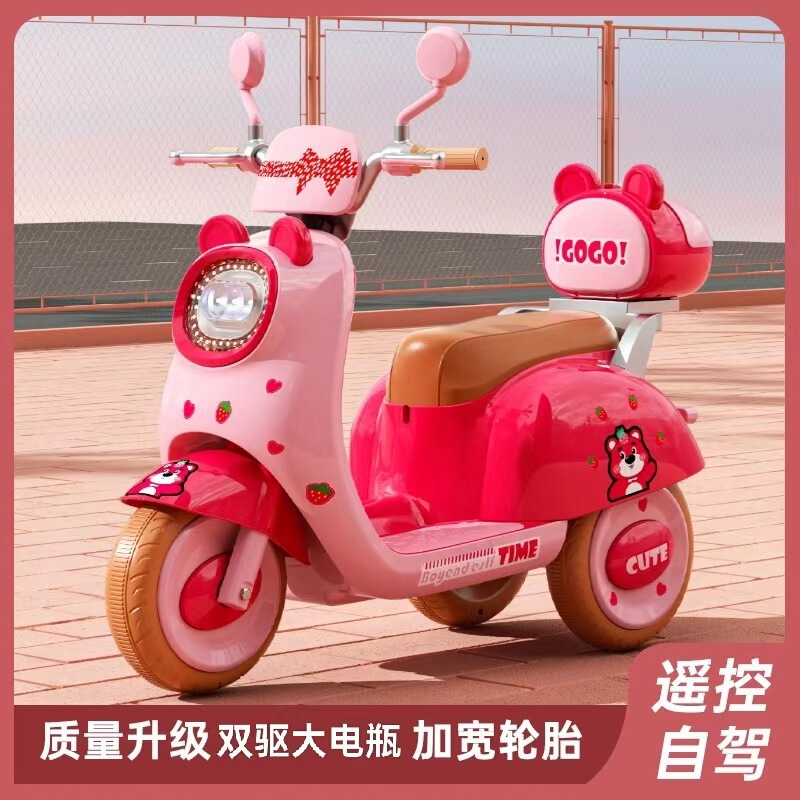 Children's motorcycle electric car baby toy car can sit on the baby remote control tricycle children's battery car