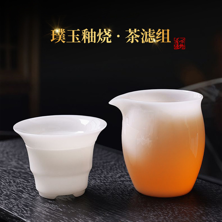 冰种璞玉瓷公道杯陶瓷分茶器茶海匀杯家用德化白瓷手抓公杯大容量|undefined