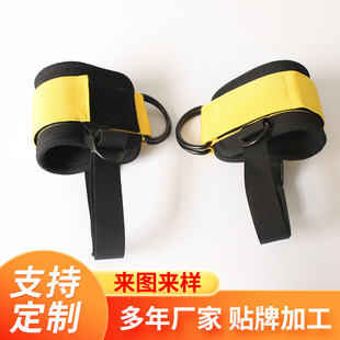 Double D-ring fitness ankle protector adjustable pedal foot buckle gantry hip strength training ring set accessories
