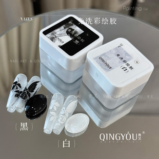 No-Wash Painted Glue Manicure Black and White Series Glue 2025 New Hand-Painted Glue Flower Hook Edge Pull Line Glue Nail Polish Glue
