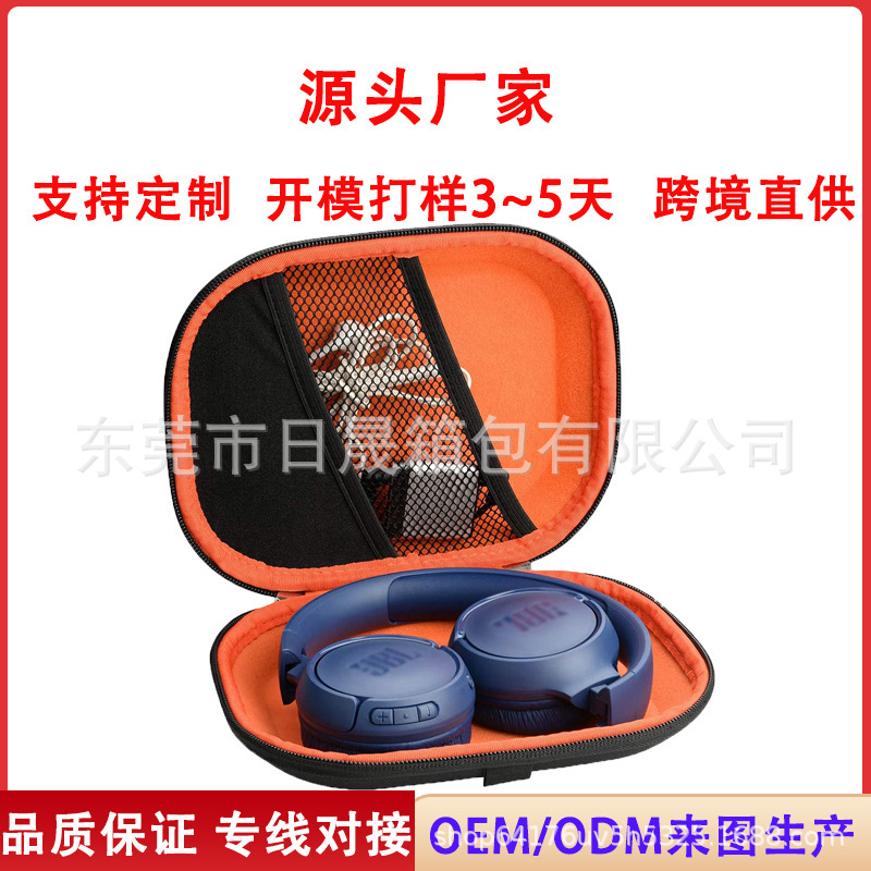 Manufacturer Customized Jbl Headset Cosmetics Bag Headset Portable Bag Eva Foldableing Bluetooth Headset Bag Protective Box