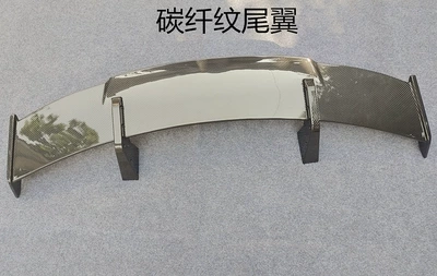 Fixed wind wing Three Trunk Spoilers, Mp-Style Rear - mp-carbon-fiber-pattern-tail
