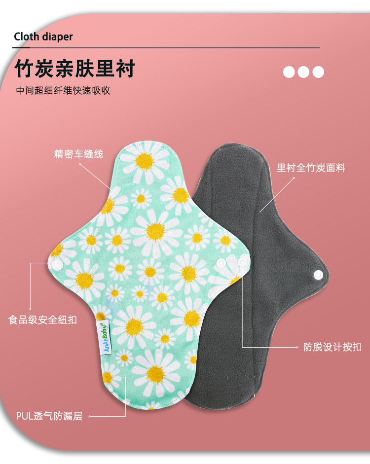 卫生巾-1688详情套版1_03