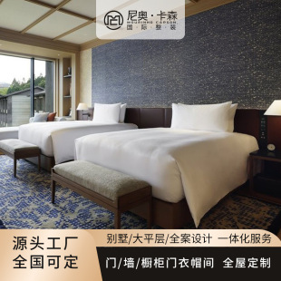 Whole House Customized Hotel Furniture Overall Design Renderings Size Customized Processing Factory Hotel Wardrobe Guest Room Bed Box