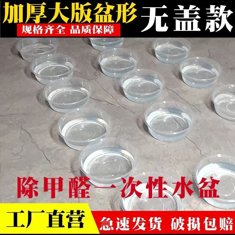 除甲醛一次性水盆 无盖一次性餐盒 小龙虾一次打包盒 外卖水果捞