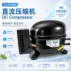 家用冷柜;其他太阳能;三轮车