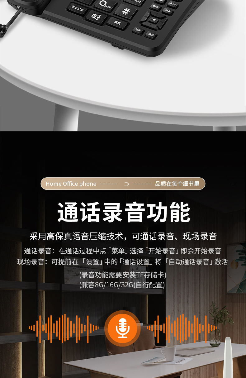 详情页_13.jpg
