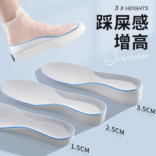 Heightening insole invisible breathable inner heightening insole men's thickened insole women's soft sole not tiring feet comfortable on behalf of