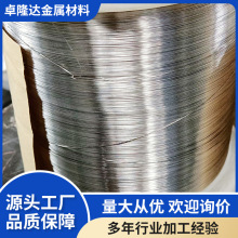 批发Ta1 tc4高韧性钛合金丝 光亮面 钛线 耐腐蚀 规格多材质