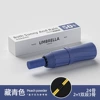[Automatic] 8 bone dual-share 24 sunscreen-Tibetan blue color