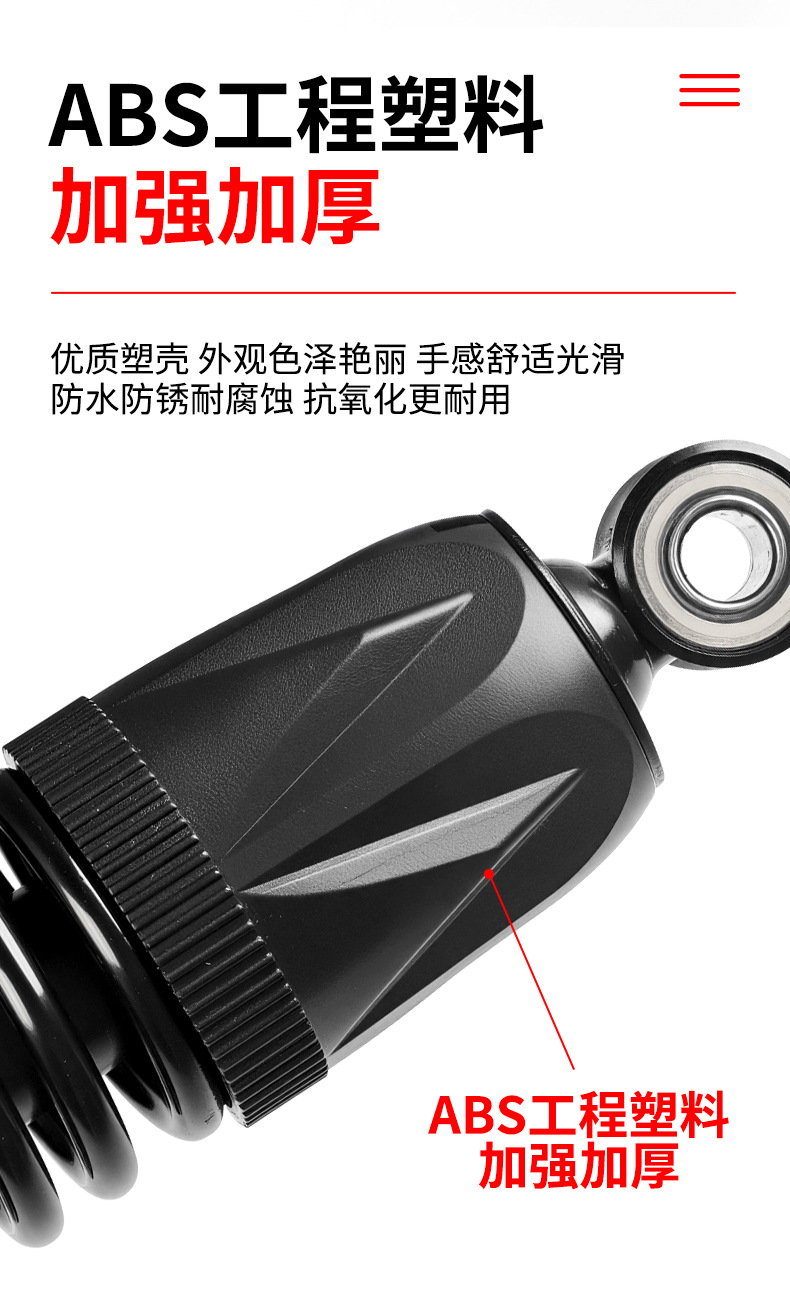 New Lotus Seat Electric Vehicle Thickened Shock Absorber, High-Quality Shock Absorption, Wear-Resistant and Durable Rear Shock Absorber for Electric Vehicles