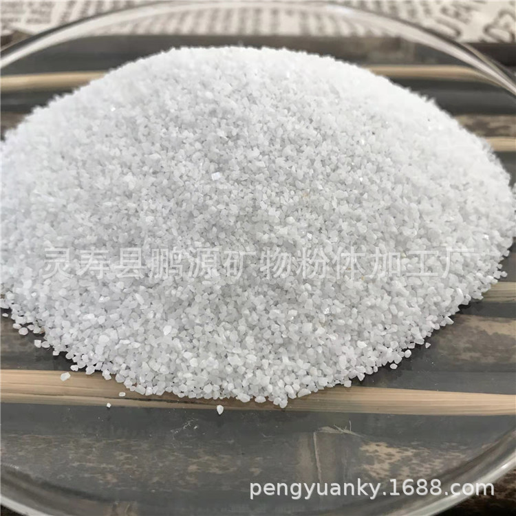 厂家供应雪花白砂  白沙子 儿童娱乐砂 球场砂