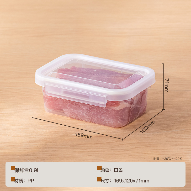 冷蔵庫整理収納ボックス、冷凍肉専用収納ボックス、食品グレード電子レンジ小容量鮮度保持ボックス、包装箱|undefined