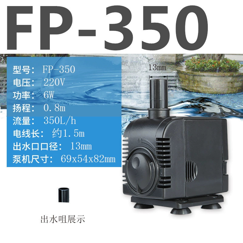 Boyu FP-Series Bomba Sumergible — FP100–5000 para Acuario image 8