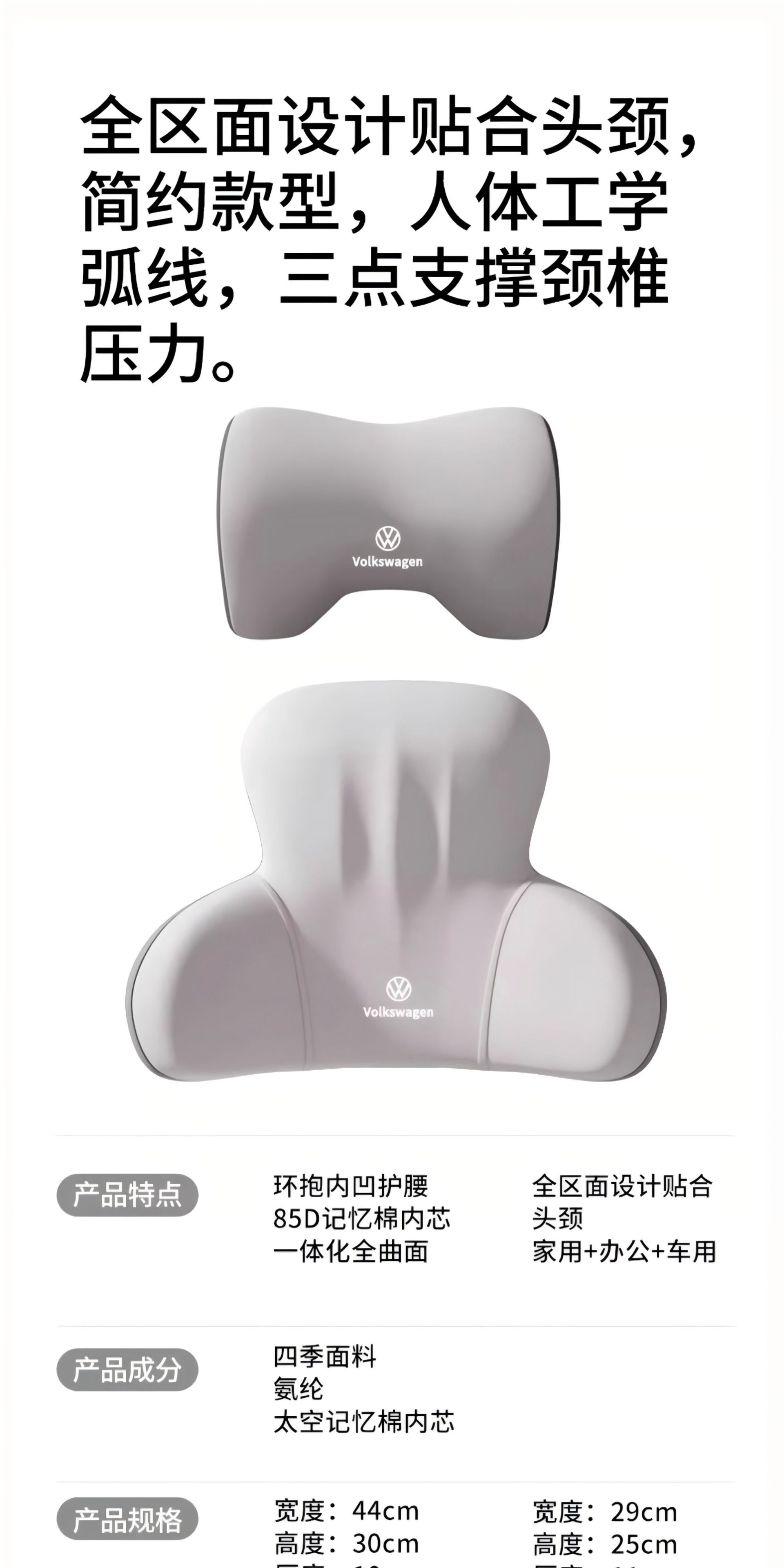 Car Headrest Neck Pillow Sagitar Lavida Passat Car Neck Pillow Tanyue Id3/Polo Cervical Spine Pillow Free Shipping