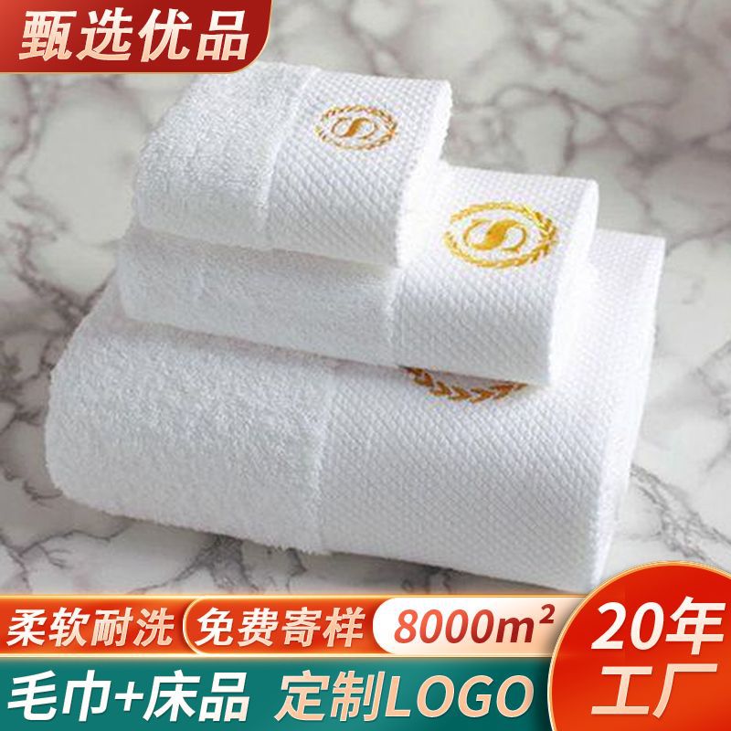 Face Towel, Bath Towel, Face Towel, Square Towel, White Cotton, Thickeneded, Water-Absorbent, 16 Pieces, Hotel Five-Star Hotel Towel