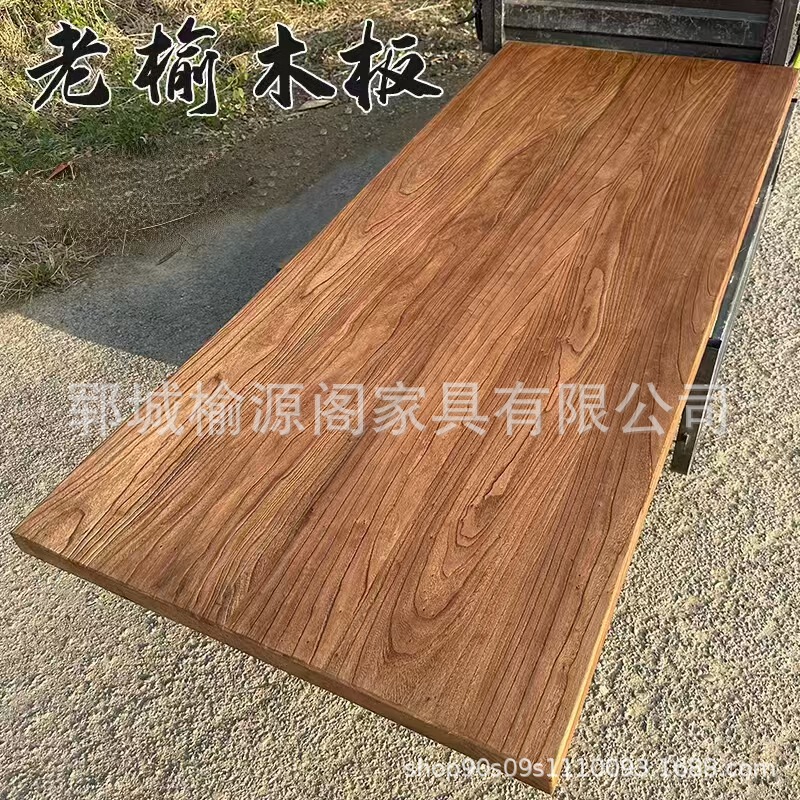 Old Elm Door Panel Solid Wood Balcony Bay Window Fenghua Old Door Panel Desktop Log Computer Desk Panel Material