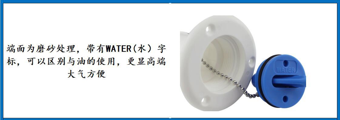 ZB0605水舱盖白细节图-2.jpg