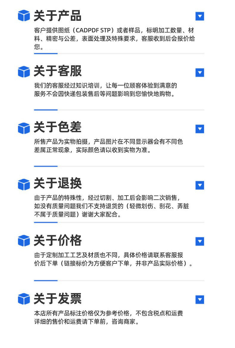 格尔精密机械详情_16