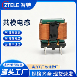 ������ʽ�ŭh늸б�ƽ��EMI��ģ늸��_�P�Դ������V��늸о�Ȧ