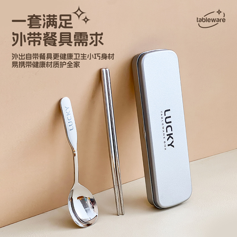 창조적 인 316 음소거 보관 여행 식기 학생 휴대용 숟가락 젓가락 3 조각 야외 휴대용 식기