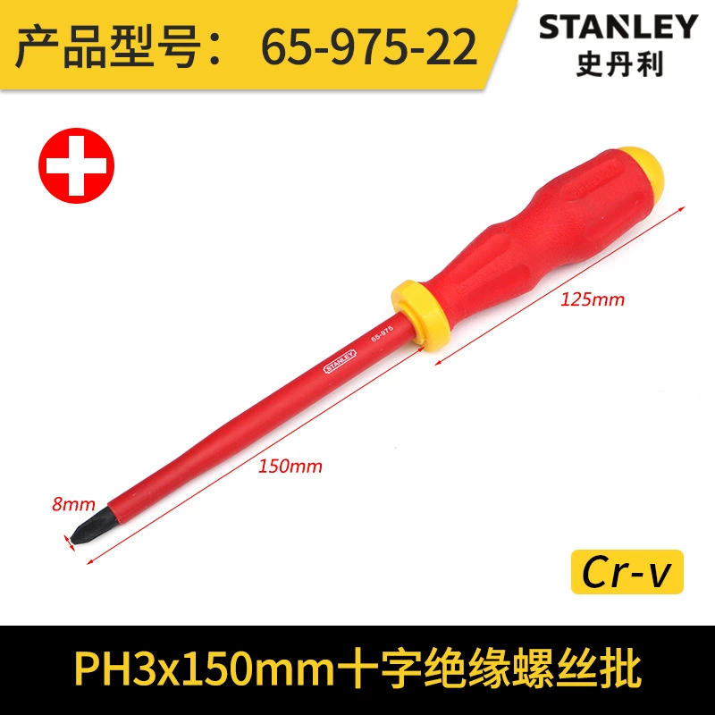 Import screwdriver