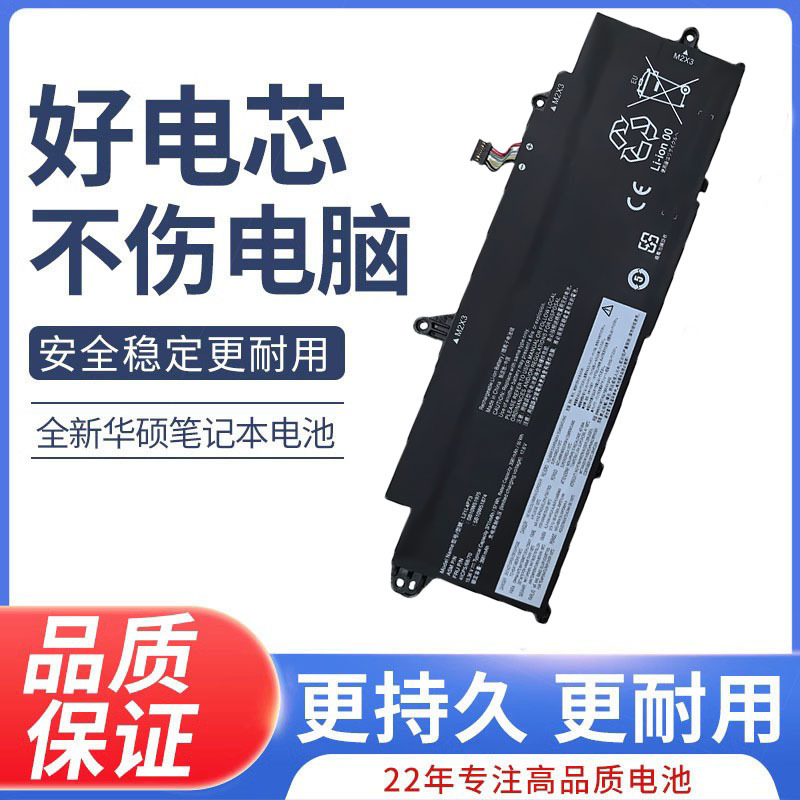 L21L4P73适用 联想ThinkPad T14S X13 Gen 3 L21M4P75 笔记本电池